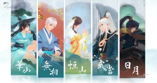 <strong>新笑傲江湖 日月职业特点是什么</strong>