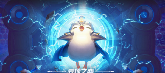 <strong>云顶之弈 强力羁绊推荐</strong>
