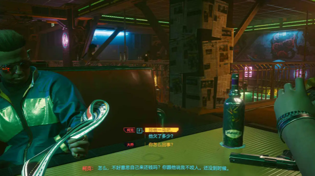 <strong>赛博朋克2077 杰克双枪获得技巧</strong>