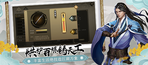 <strong>下一站江湖 出新手村后该怎么打</strong>