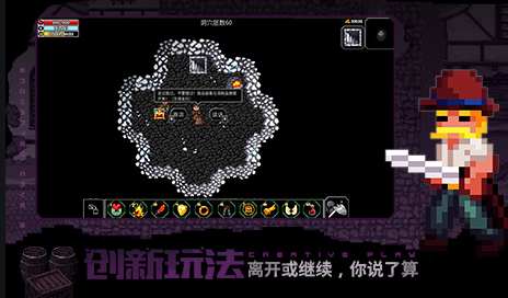 <strong>魔法洞穴2 萌新通关攻略</strong>