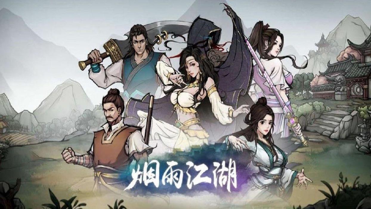<strong>烟雨江湖 冰蚕丝获取方式汇总</strong>
