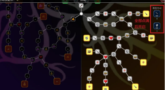 <strong>魔法洞穴2 角色技能攻略</strong>