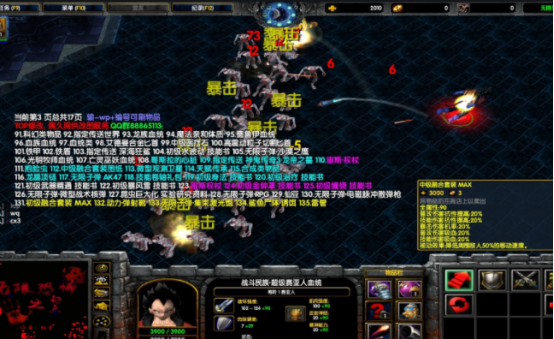<strong>无限恐怖之再现 新手游戏技巧攻略</strong>