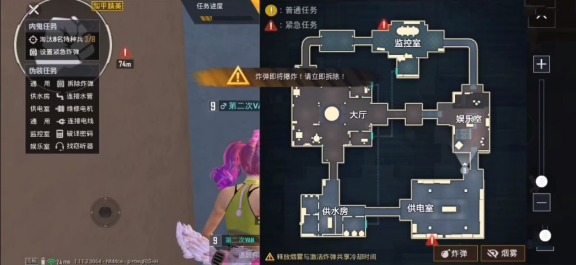 <strong>和平精英 谁是内鬼玩法特种兵阵营需要完成哪些任务</strong>