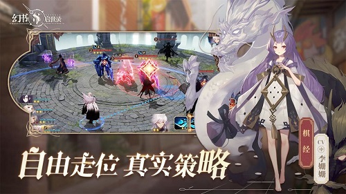 <strong>幻书启世录  肯娘技能操作相关信息说明</strong>