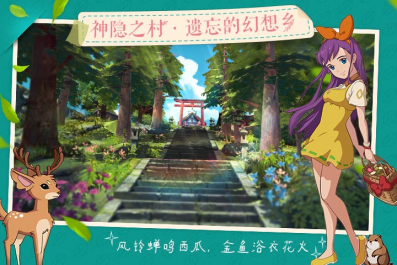 <strong>小森生活 如何在游戏中快速领养小猫咪</strong>