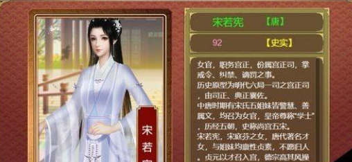 <strong>皇帝成长计划2 皇子叛乱剧情触发方式</strong>