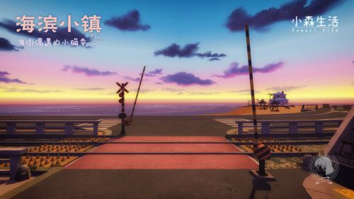 <strong>小森生活  不同的特殊物资应该如何进行采集</strong>