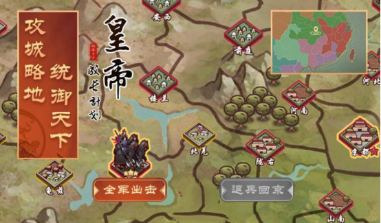 <strong>皇帝成长计划2 新手玩法攻略</strong>