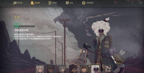<strong>重建家园 游戏前期玩法攻略</strong>