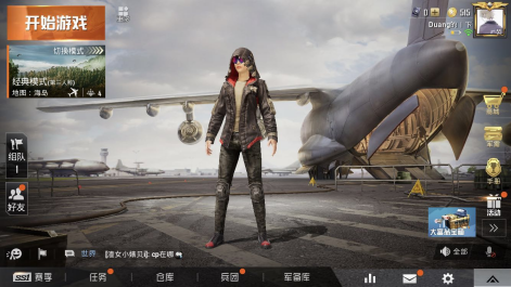 <strong>和平精英  如何在游戏中发挥出自己的作用</strong>