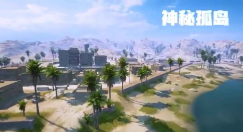 <strong>和平精英  黄金岛地图上分枪械选择指南</strong>