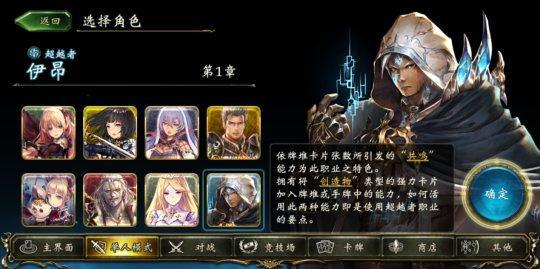 <strong>影之诗  可以每天体验到抽卡的乐趣</strong>