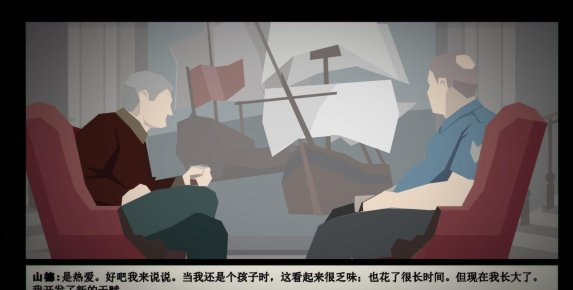<strong>这是警察 这是一款具有战略冒险元素的警察管理游戏</strong>