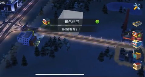 <strong>模拟城市 道路建设相关操作集锦</strong>