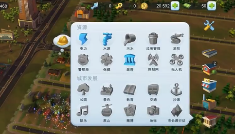 <strong>模拟城市 社区服务建设注意事项分享</strong>