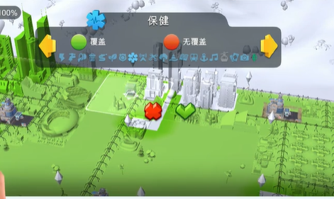 <strong>模拟城市 生产单位建设技巧分享</strong>