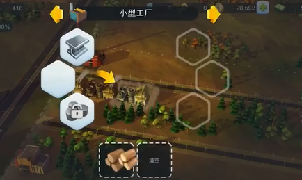 <strong>模拟城市 前期建设避雷技巧分享</strong>