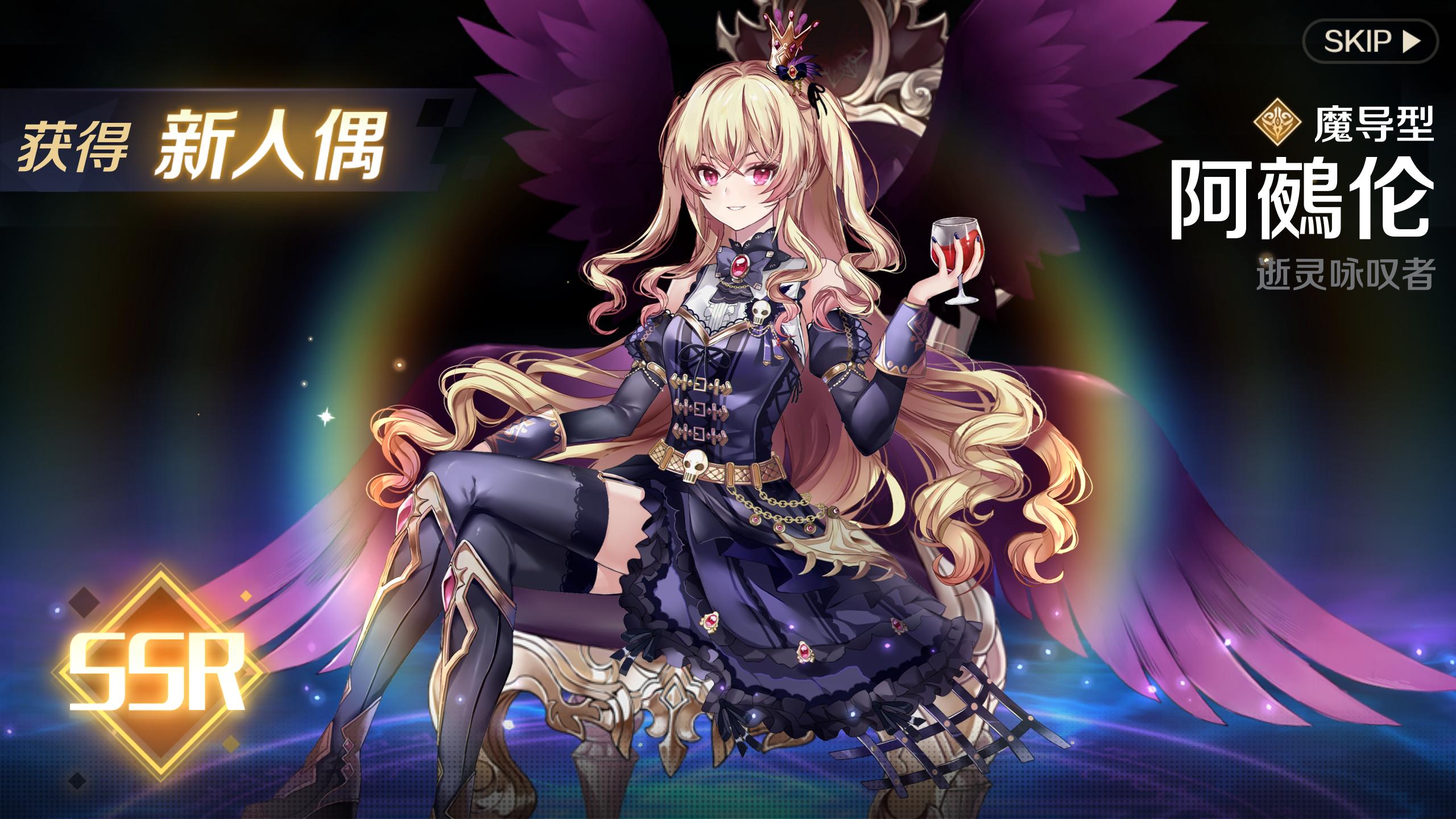 <strong>复苏的魔女  装备特效一览五</strong>