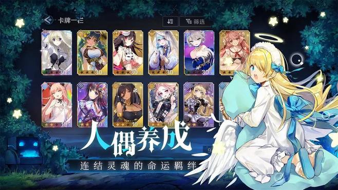 <strong>复苏的魔女  装备特效一览二</strong>
