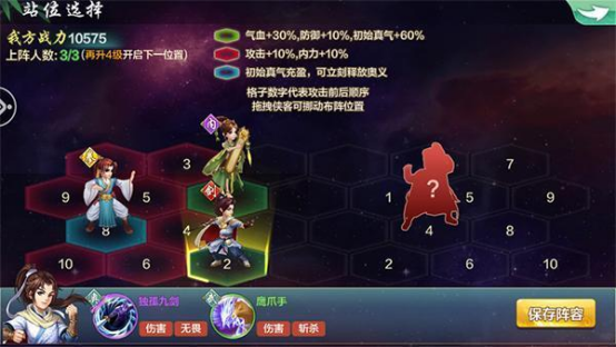 <strong>侠客风云传  酒香四溢畅游江湖</strong>