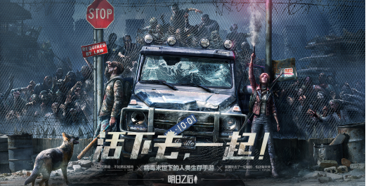 <strong>明日之后 狙击手如何达成攻坚狙</strong>