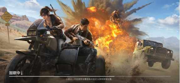 <strong>和平精英  沙漠地图水厂点位作战分析</strong>