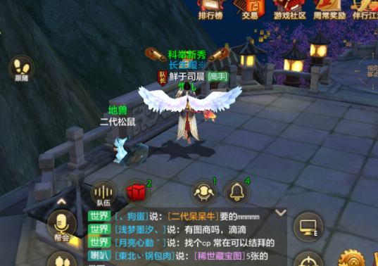 <strong>天龙八部手游  唐门职业输出提升攻略</strong>