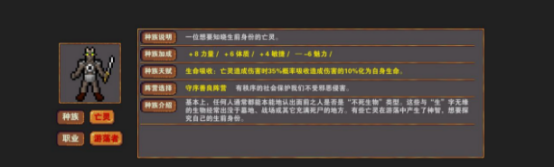 <strong>杀戮地城 亡灵和石像鬼玩法攻略</strong>