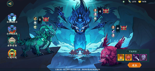 <strong>剑网三指尖江湖  心魔副本业障通关攻略</strong>