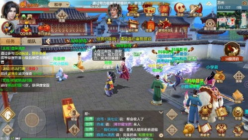 <strong>天龙八部手游  新手玩家元宝使用攻略</strong>