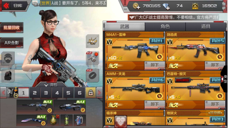 <strong>穿越火线手游  爆破模式如何逆风翻盘</strong>