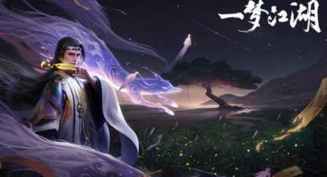 <strong>一梦江湖 宗师玩法有哪些功能</strong>