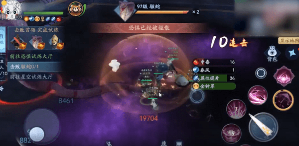 <strong>新笑傲江湖  群英荟萃骇蛇技能特点都有哪些</strong>