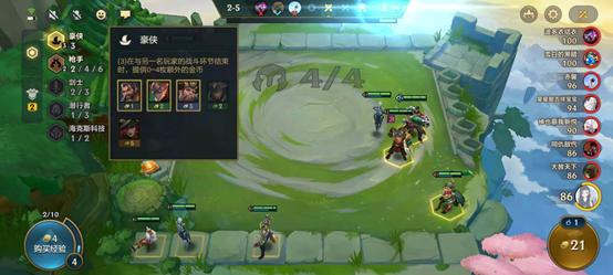 <strong>金铲铲之战 如何获得更多的金币收益</strong>