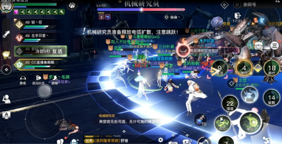 <strong>天谕手游   公会活动深空余烬怎么进行参与</strong>