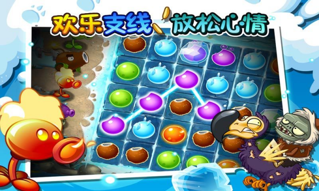 <strong>植物大战僵尸2  旋风橡果特点解析</strong>