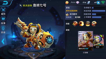 <strong>王者荣耀 怎么避免被追杀</strong>