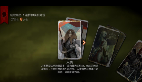 <strong>龙腾世纪3 搜索任务完成心得分享</strong>