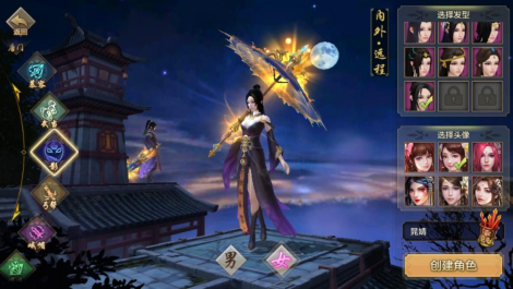 <strong>天龙八部手游  取水传情玩法如何进行</strong>