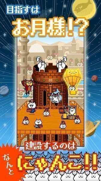 <strong>猫比伦之塔 2140怎么打新活动森林奶牛镇通关攻略</strong>