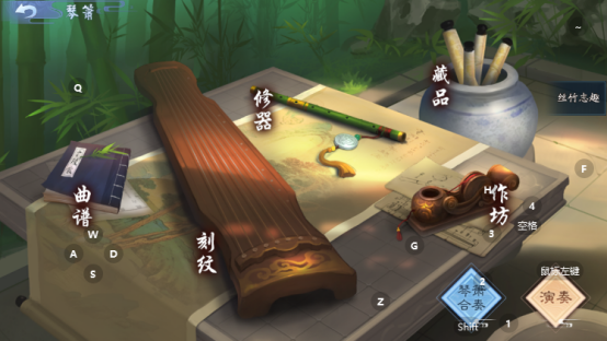 <strong>新笑傲江湖手游  琴箫刻纹如何进行</strong>