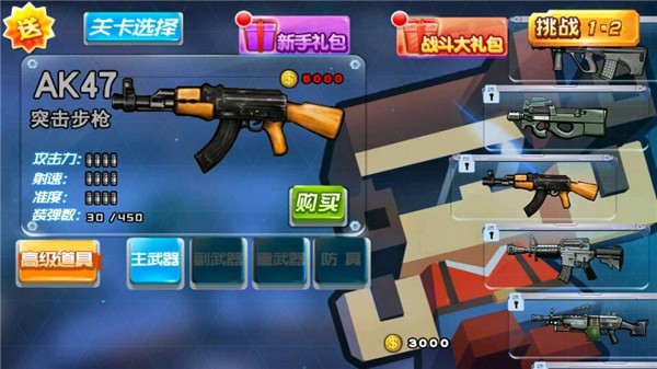 <strong>我的新世界新手怎么玩我的新世界新手入门攻略一览</strong>