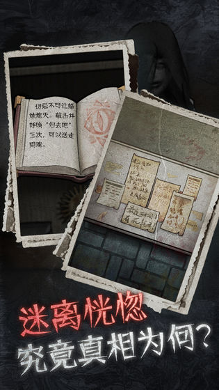 <strong>十三号病院 新手攻略</strong>