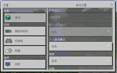 <strong>我的世界手游  通过打怪物和探索地图来生存发展</strong>