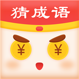 <strong>官人猜成语</strong>