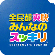 <strong>全民都爽快</strong>