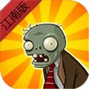 <strong>pvz2pak</strong>