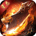 <strong>屠龙纪元</strong>